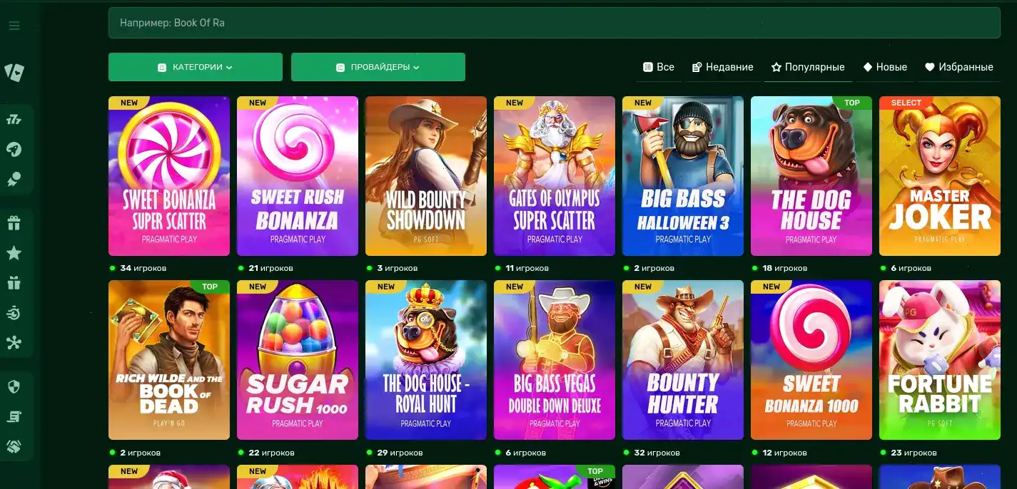 Крупный выигрыш на игровом автомате в казино